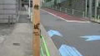 檜坂の名称の由来は、毛利藩の屋敷が檜屋敷と呼ばれ、隣接する坂が檜坂と呼ばれたからでした。