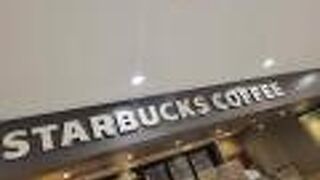 LUMINE内にあるスタバ