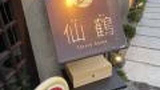 川床料理をいただいた