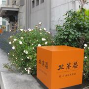 大正時代、図書館として建てられた建物