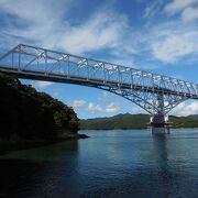 中通島と若松島を結ぶ