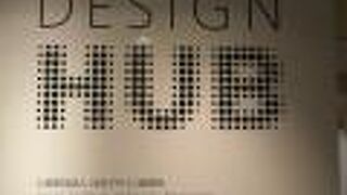 東京ミッドタウンの中に、デザインハブがあります。訪れた後の感想は、研修所の感じです。