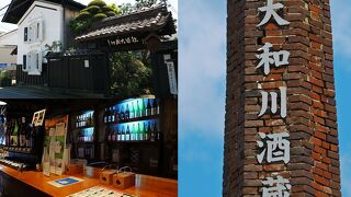 酒造の歴史が分かりやすく展示してある：大和川酒蔵北方風土館 