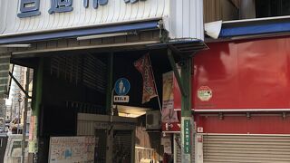 昔ながらな雰囲気