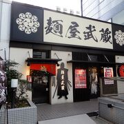 安定の&#40629;屋武蔵