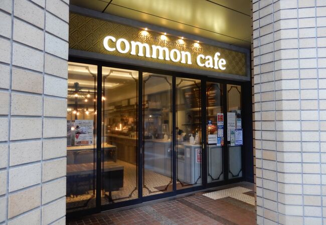 Common Cafe 丸の内センタービル店 クチコミ アクセス 営業時間 丸の内 大手町 八重洲 フォートラベル