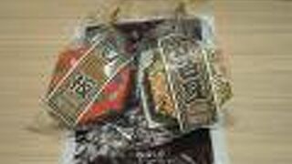 三条大橋の袂にある五色豆の老舗「本家舩はしや」