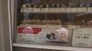 おむすび ごっつ食べなはれ 中目黒店