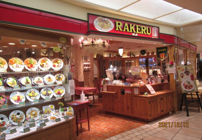 ラケル マルイファミリー溝口店