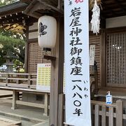 岩屋神社(兵庫県明石市) 