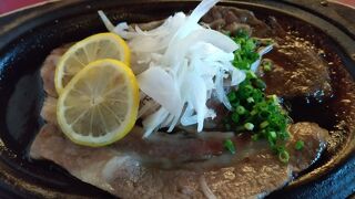 レモンステーキ