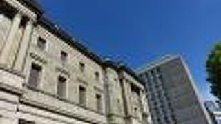 現在は予約のみ