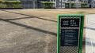 渋谷区立宮下公園