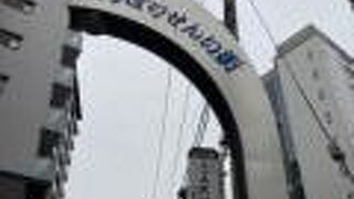 繊維問屋の集まり