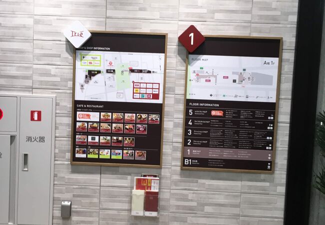 トリエ京王調布 クチコミ アクセス 営業時間 調布 狛江 フォートラベル