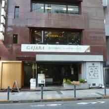 竜土軒跡と思しき魚金の建物です。あくまでも、証言と推測ですが