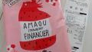 山田サービスエリア(上り線)