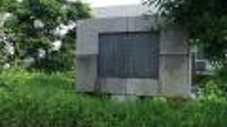 かちどき橋の由来を記す石碑