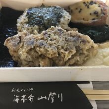 刷毛じょうゆ 海苔弁 山登り エキュート東京売店