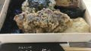 刷毛じょうゆ 海苔弁 山登り エキュート東京売店