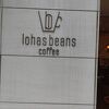 lohasbeans coffee