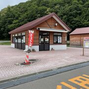 産直販売所「道の駅　あかいがわ」余市郡