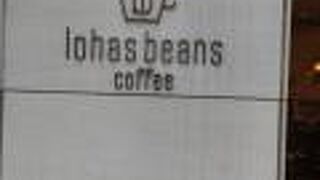 lohasbeans coffee