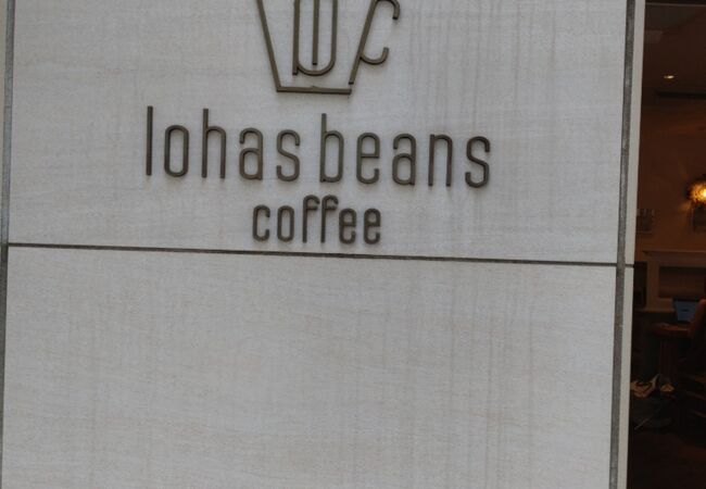 lohasbeans coffee