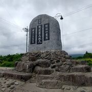 JRの最高地点の石碑