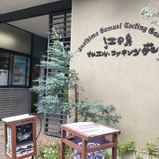 元・藤沢市営「江ノ島植物園」