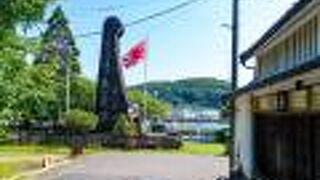 日本海軍発祥の地の碑