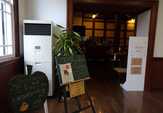 百万石展示館の中にあるカフェ