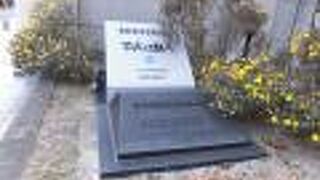 タイムカプセルを入れた場所だそうです