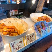 浅草おいもやさん興伸 浅草伝法院東通店