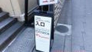 日本最大の漫画博物館