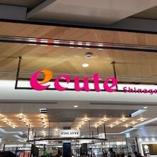 エキナカの商業施設の様子です。