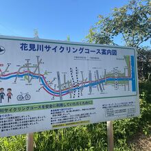 花見川サイクリングコース