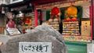 ユニークな神社