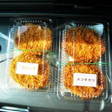 どれも期待外れがっかり！