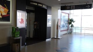 カードラウンジ