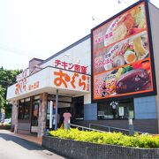 味・ボリューム・価格どれも価値に値しない？　～　おぐら 旭丘店