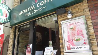 モリバコーヒー 横浜山下町店