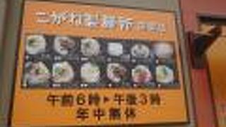 こがね製麺所 詫間店