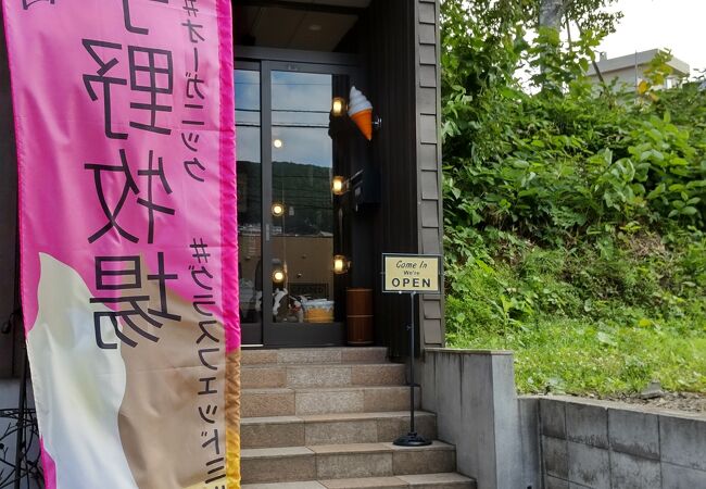 フレッシュミルクで造られたジェラート