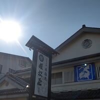 姫松屋 本店