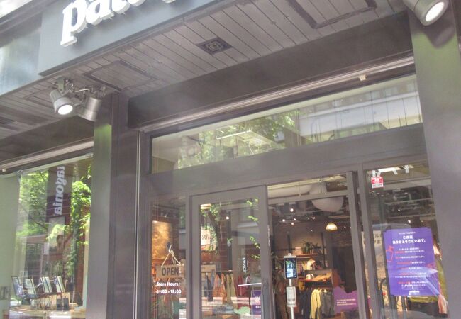 パタゴニア (横浜 関内店) クチコミ・アクセス・周辺情報｜横浜