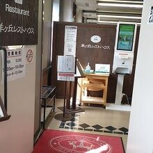 お土産屋の1階から渡り廊下でレストランの２Fに到着