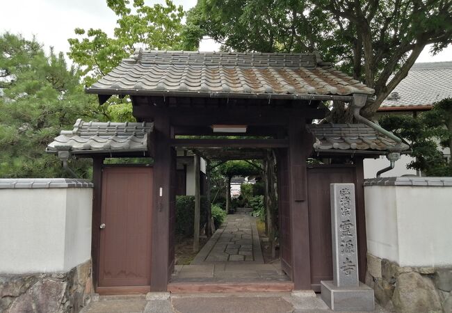 霊源寺