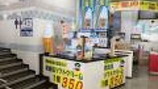 スカイレストラン　ファミリオ