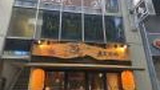 (肉)炭火酒場 力虎